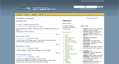 Desktop Screenshot of novafilm.tv